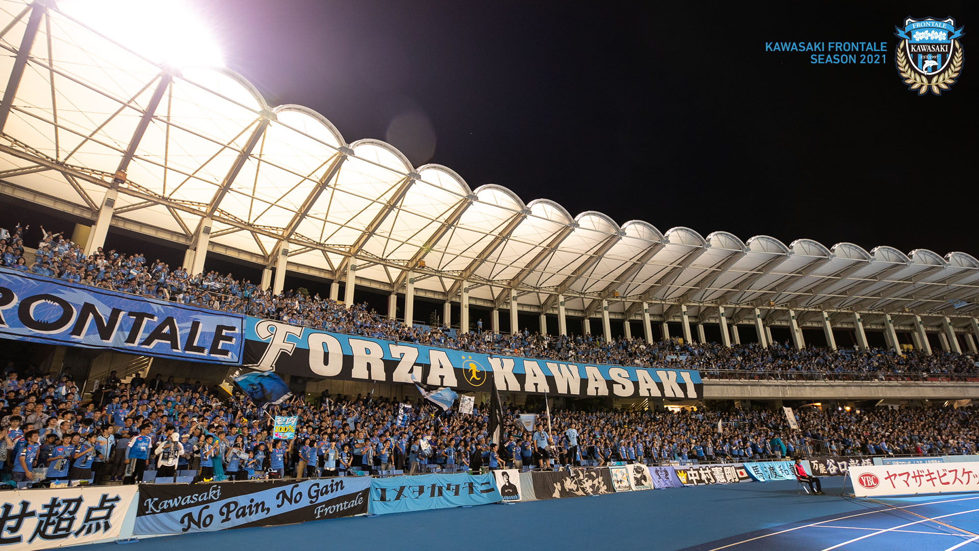 ダウンロード F Spot Kawasaki Frontale