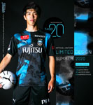 F Spot Kawasaki Frontale