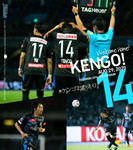 F Spot Kawasaki Frontale