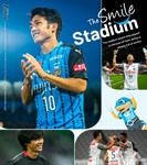 F Spot Kawasaki Frontale