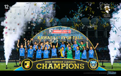 F Spot Kawasaki Frontale f spot kawasaki frontale