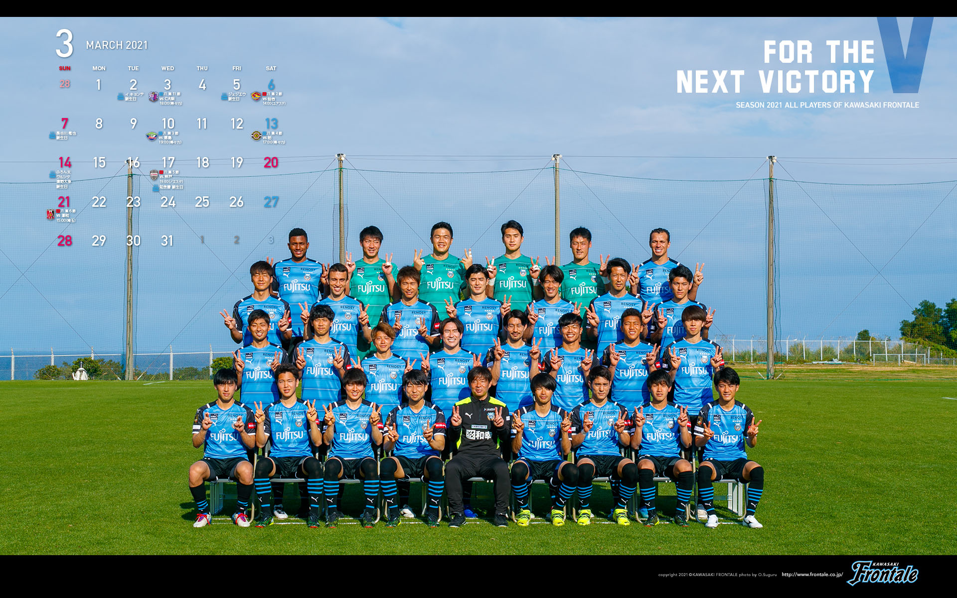 F Spot Kawasaki Frontale