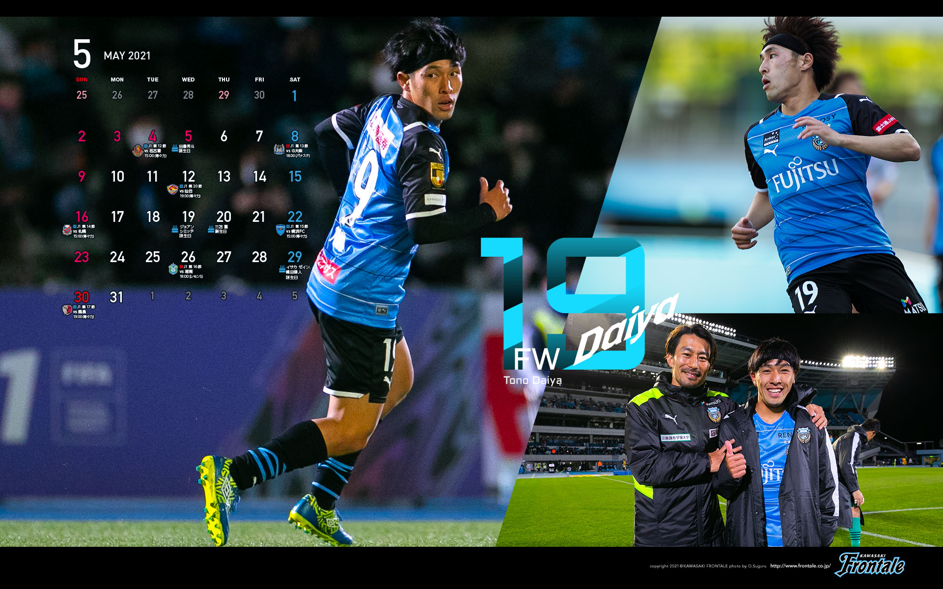 F Spot Kawasaki Frontale