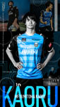 F Spot Kawasaki Frontale