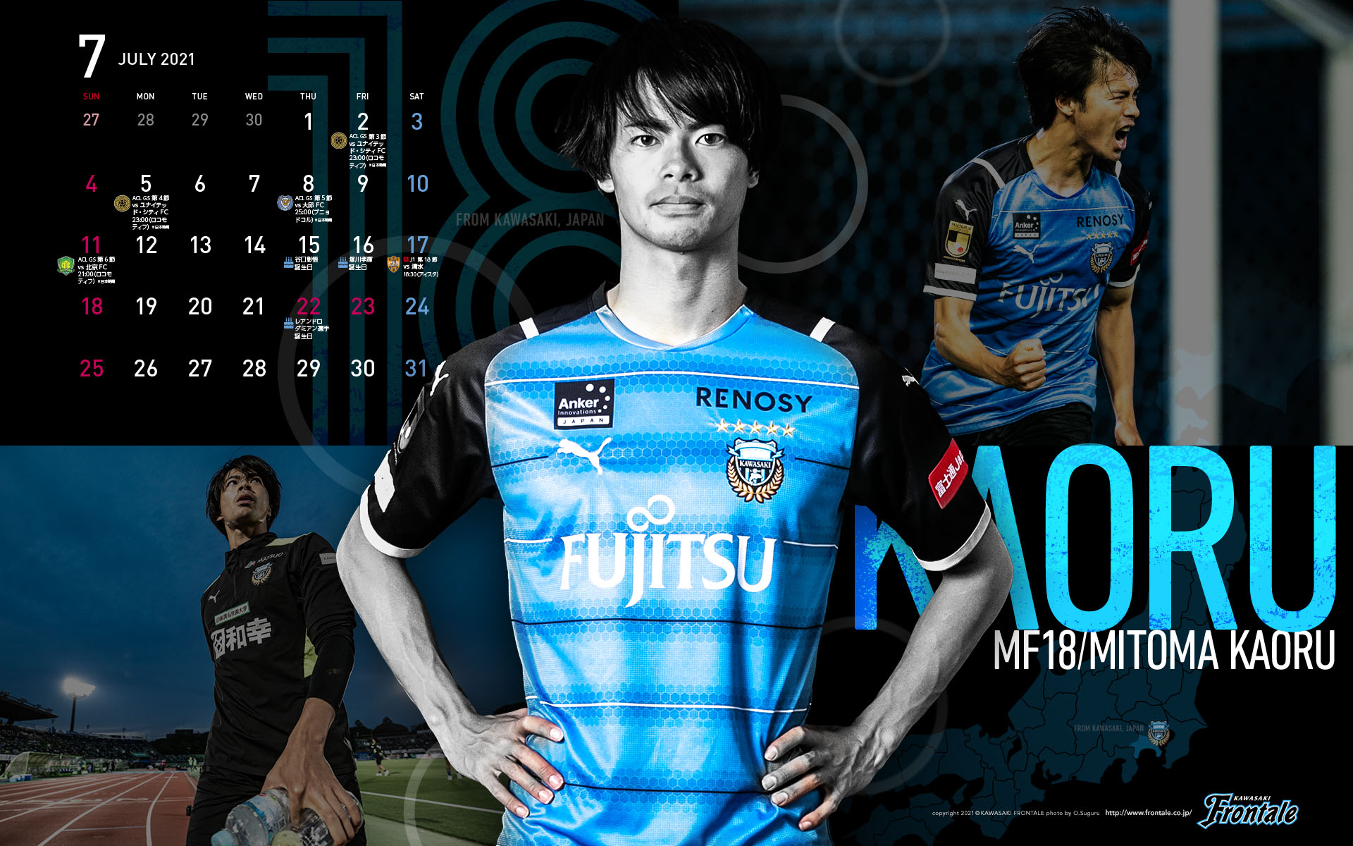 F Spot Kawasaki Frontale