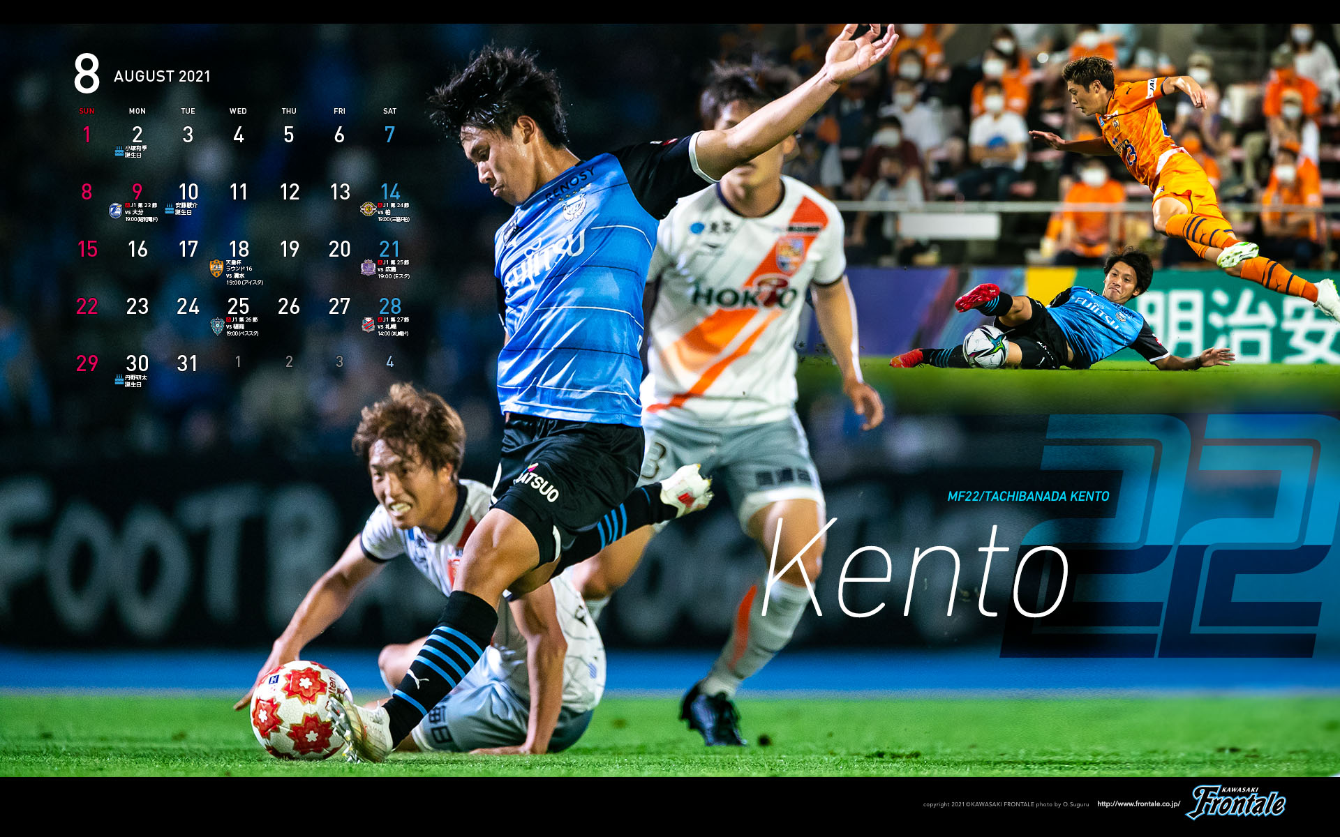 F Spot Kawasaki Frontale