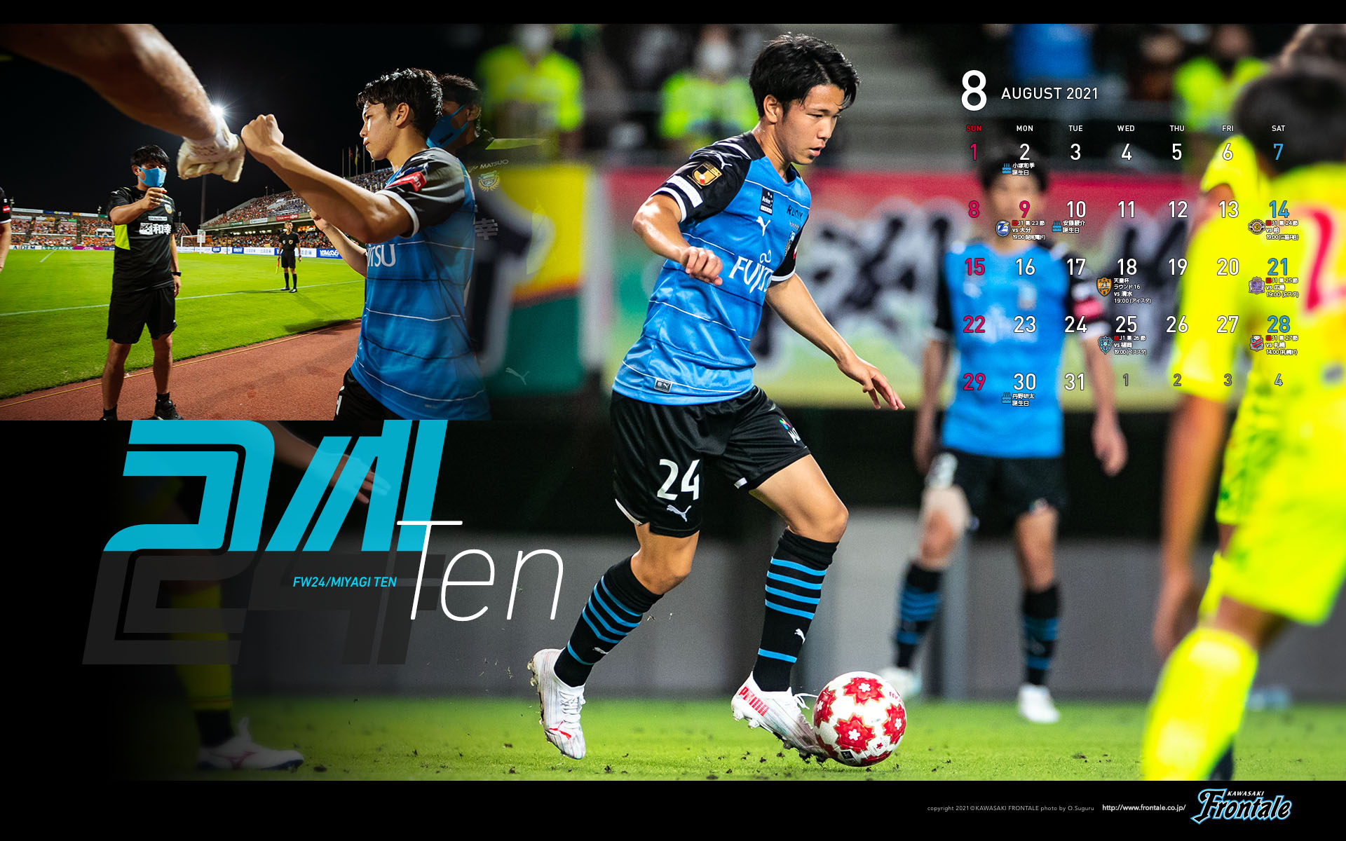 F Spot Kawasaki Frontale