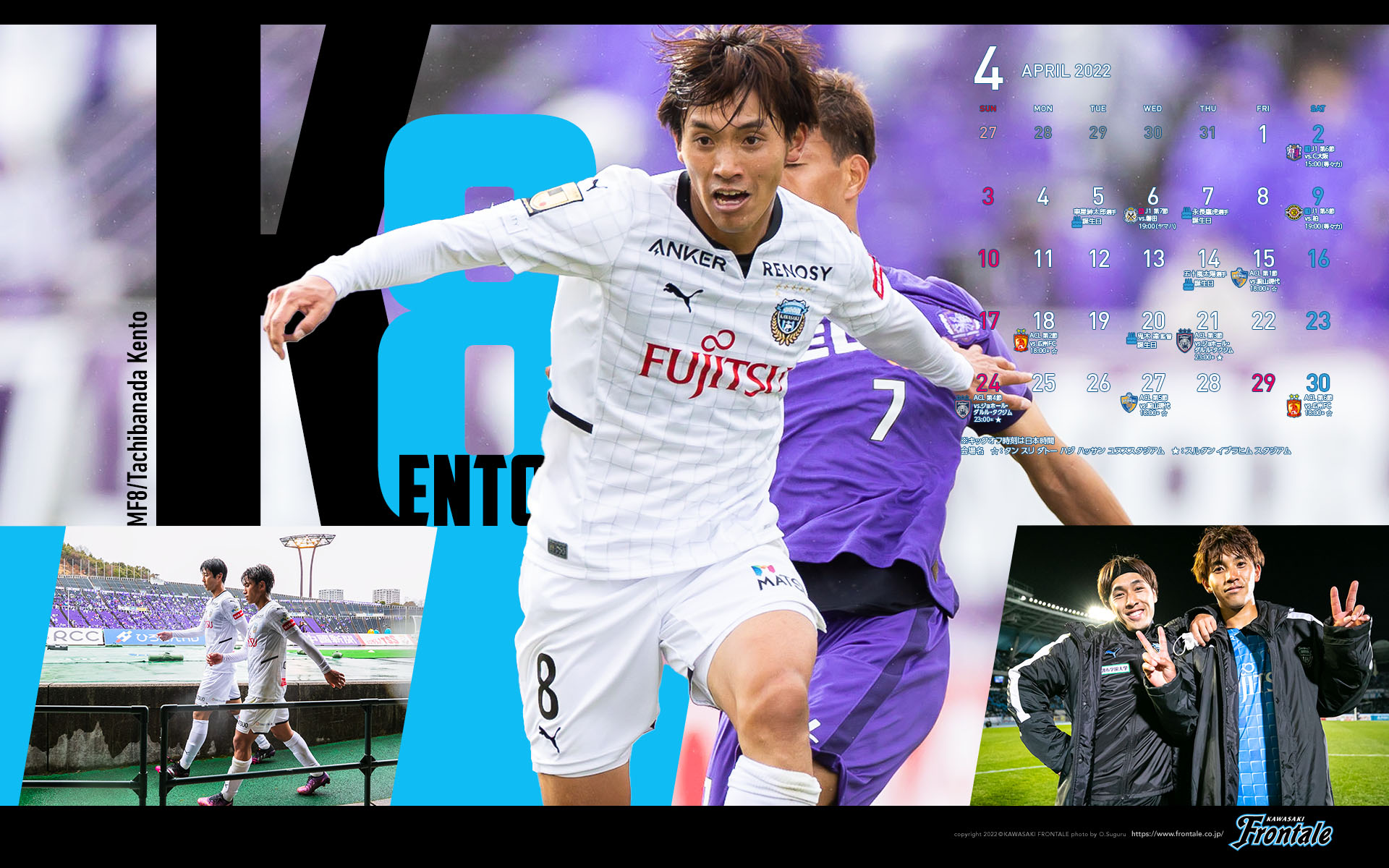 ダウンロード F Spot Kawasaki Frontale