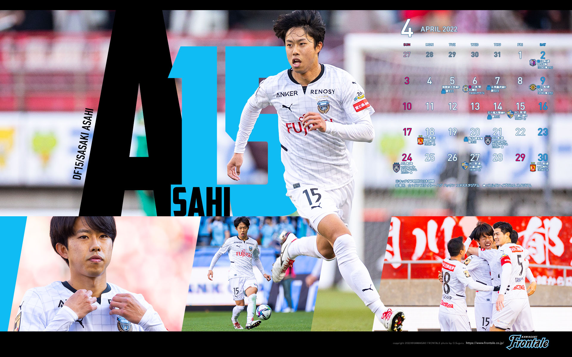 ダウンロード F Spot Kawasaki Frontale
