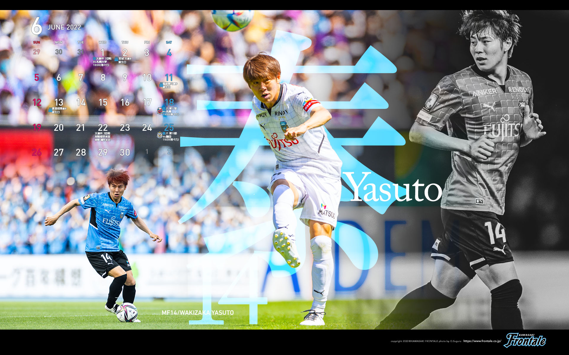 ダウンロード F Spot Kawasaki Frontale
