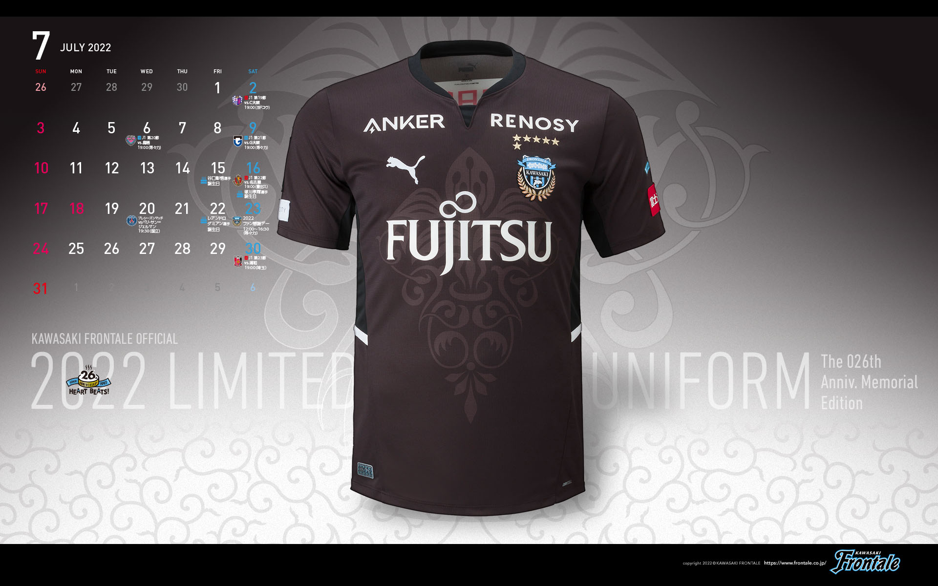 ダウンロード F Spot Kawasaki Frontale
