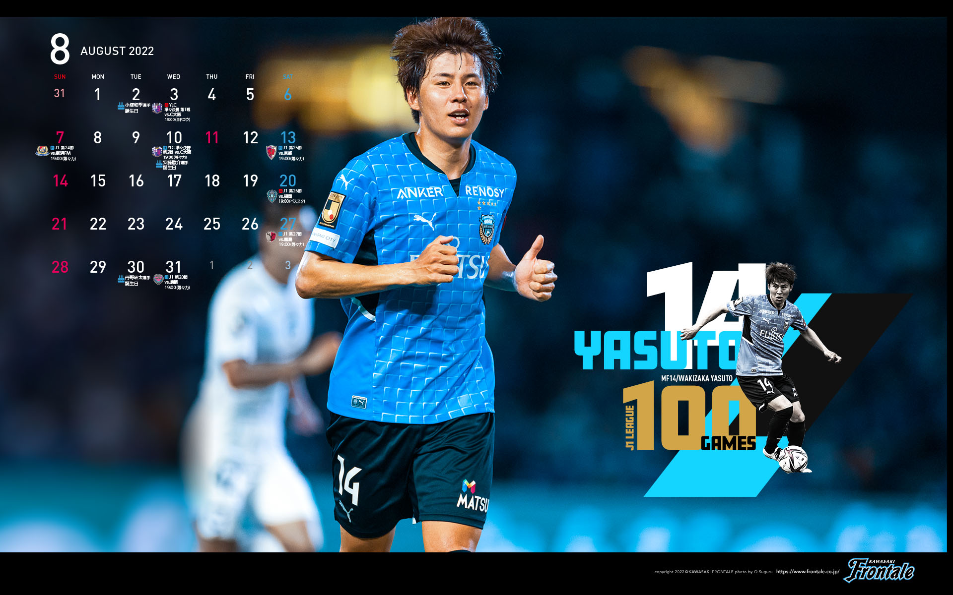ダウンロード F Spot Kawasaki Frontale