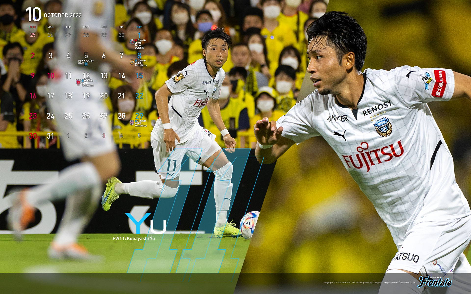 ダウンロード F Spot Kawasaki Frontale