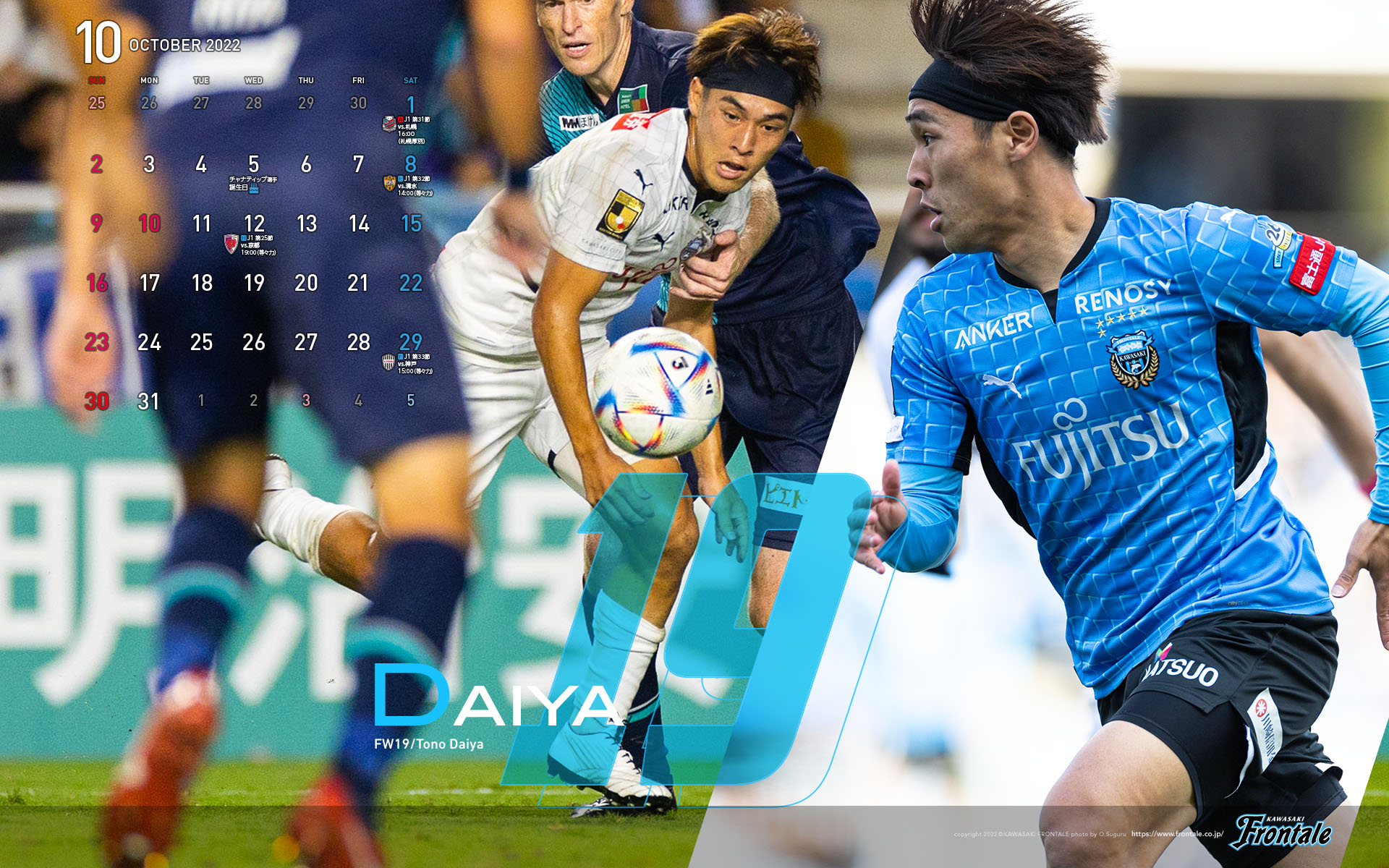 ダウンロード F Spot Kawasaki Frontale