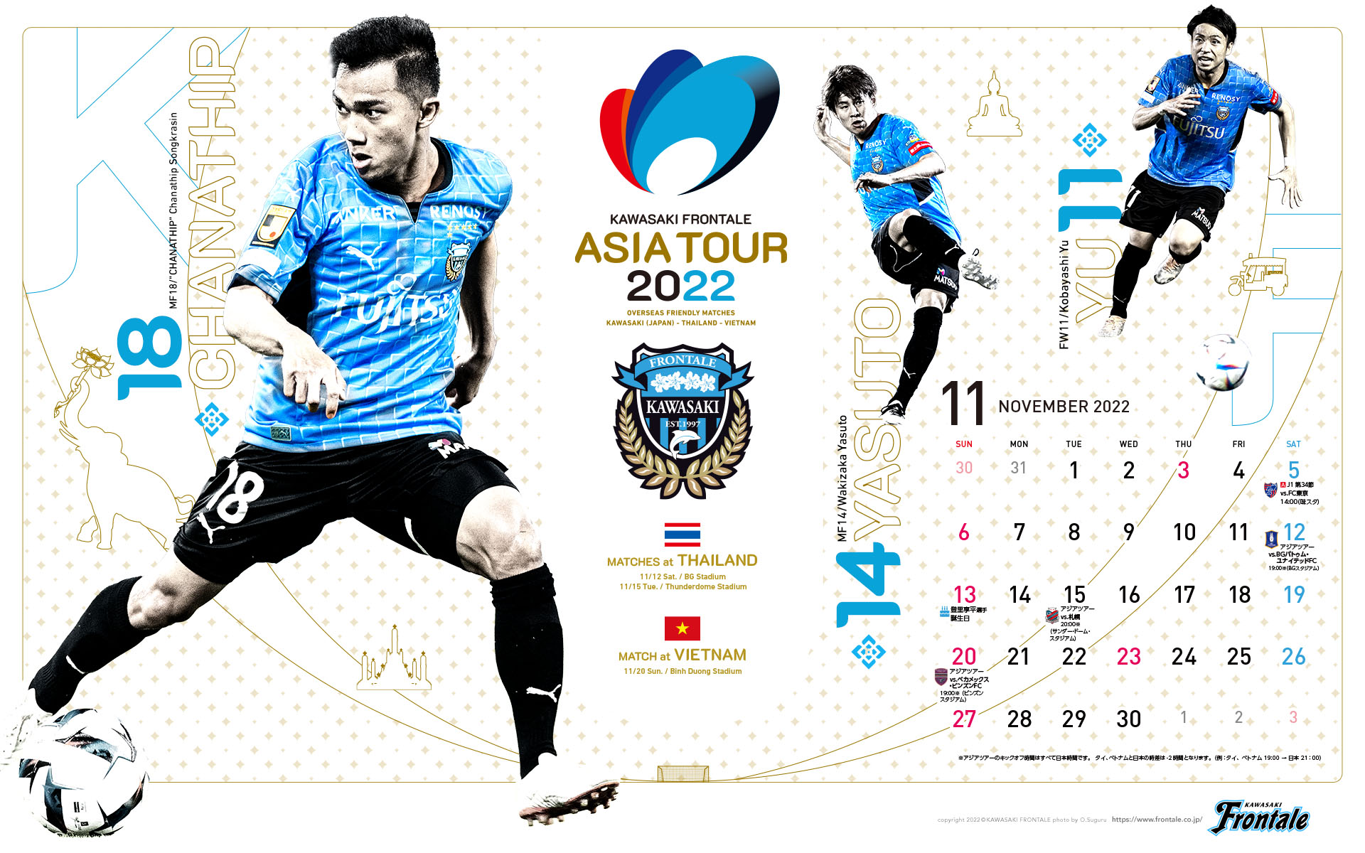 ダウンロード F Spot Kawasaki Frontale