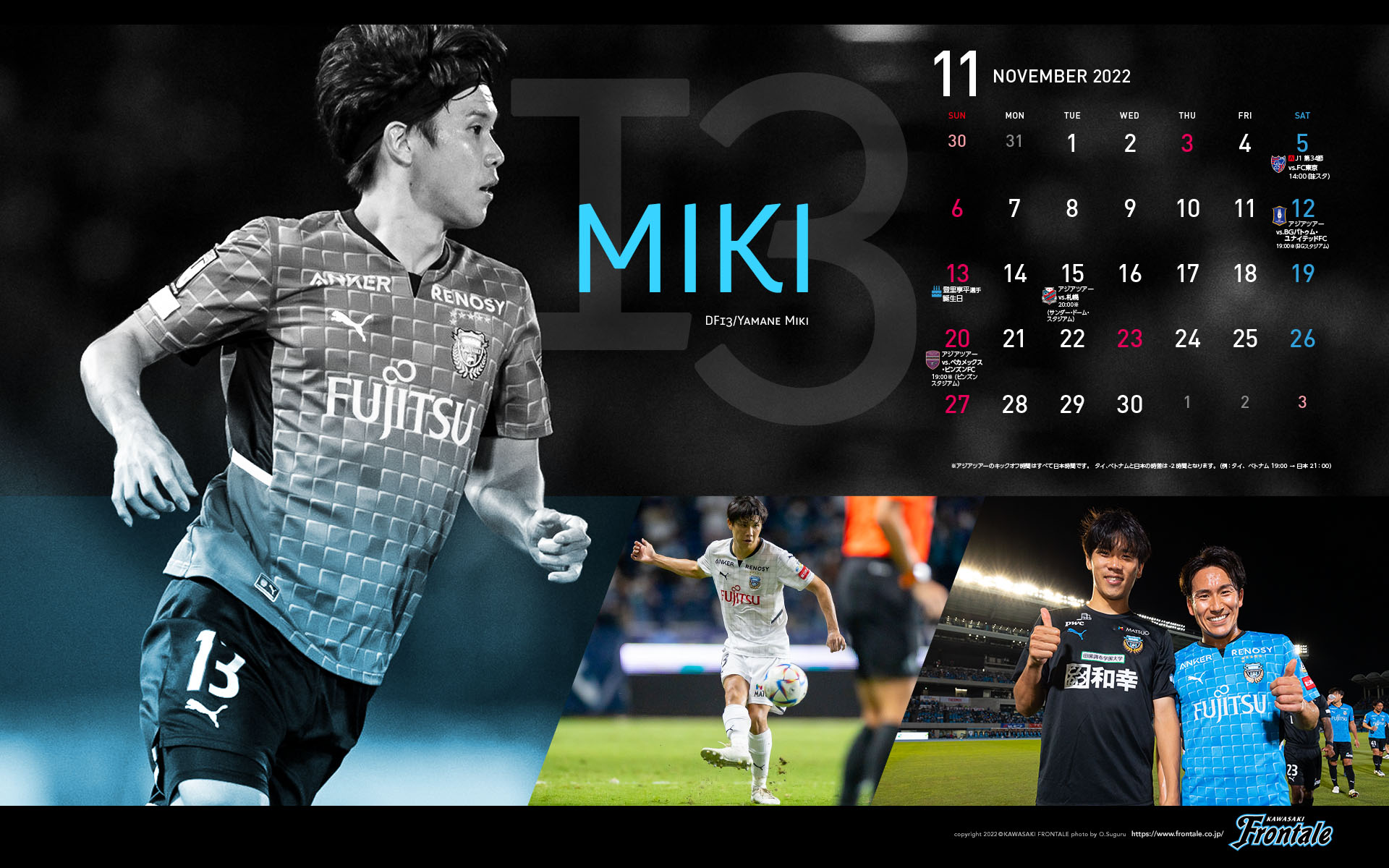 ダウンロード F Spot Kawasaki Frontale ダウンロード F Spot Kawasaki Frontale