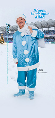 Happy Christmas 2025