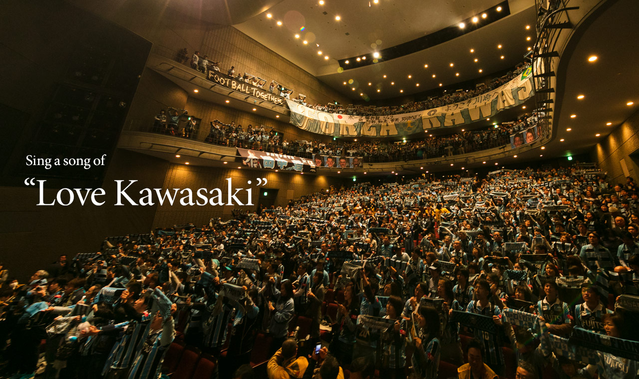 17年新体制発表会見コメント 全文 Kawasaki Frontale Official Website 17