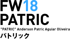 FW18 PATRIC Anderson Patric Aguiar Oliveira パトリック