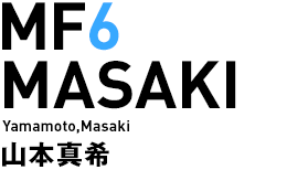 MF6 MASAKI 山本真希
