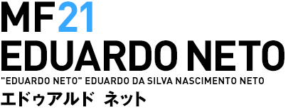 MF21／エドゥアルド ネット