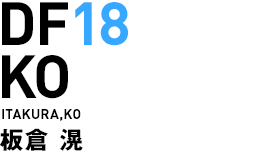 MF18／エウシーニョ選手