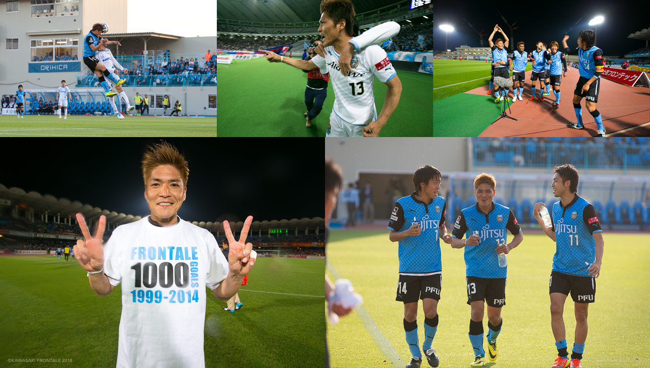 F スポット ピックアッププレイヤー Kawasaki Frontale