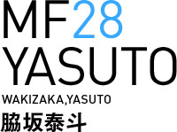 MF28 / 脇坂泰斗選手