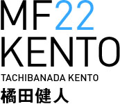 MF22/橘田健人選手
