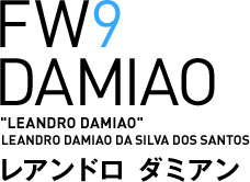 FW9 / レアンドロ ダミアン選手