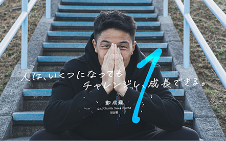 川崎フロンターレ公式サイト