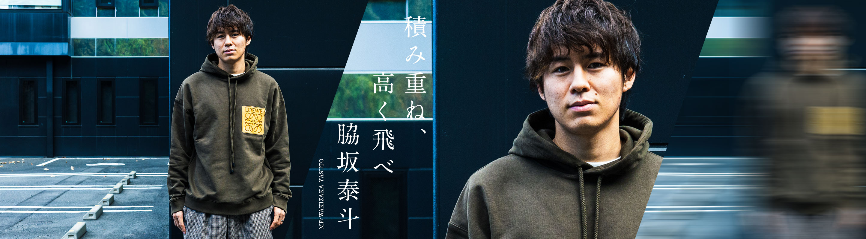 WEB限定企画!「中村憲剛引退試合記念 NKFグッズ ～FINAL～」受注