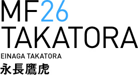 MF26/永長鷹虎選手手