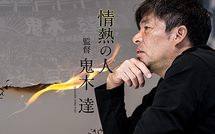 トヨタカップファイナルメモリアルカード めいり