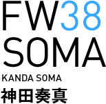 FW38 神田奏真選手