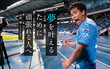 川崎フロンターレ公式サイト
