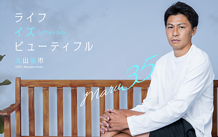 フロンターレ J2昇格記念 プレート AFCチャンピオンズリーグエリート2024/25 リーグステージ 第6節