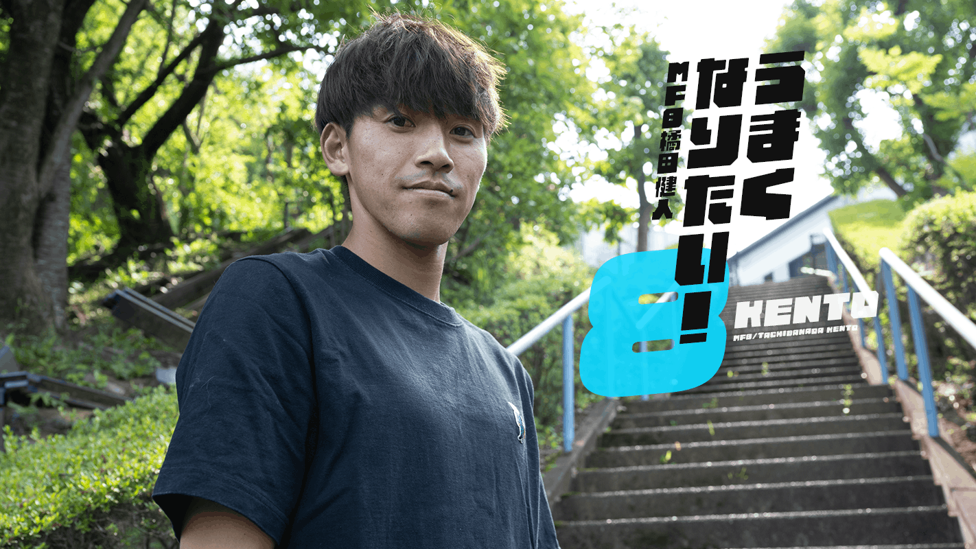 タイトル | with KAWASKI | KAWASAKI FRONTALE