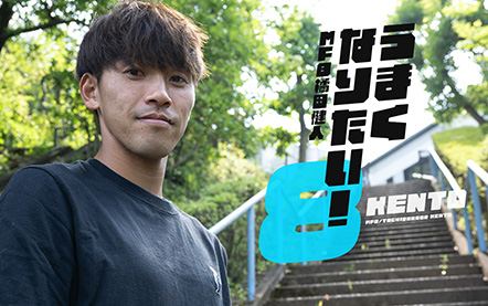 F-SPOT | KAWASAKI FRONTALE