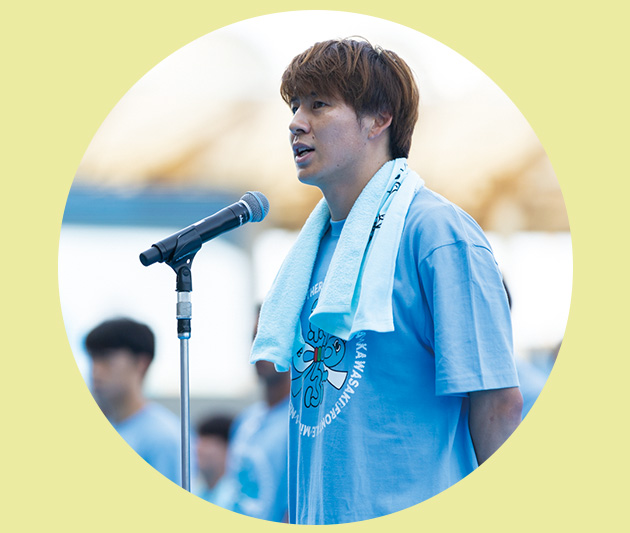 キャプテン・ヤストよりご挨拶