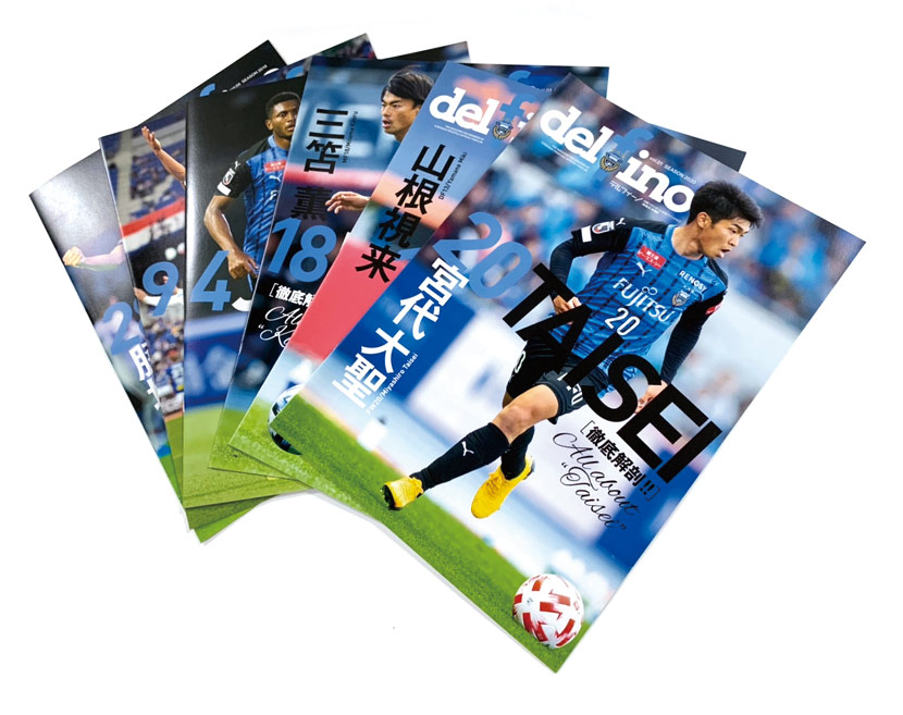 うれしい入会特典 ファンクラブ Kawasaki Frontale