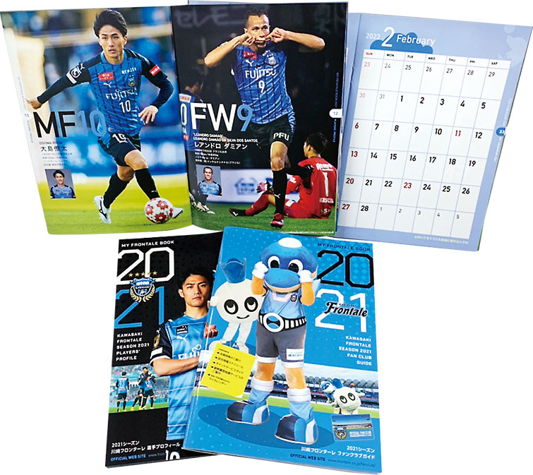 うれしい入会特典 ファンクラブ Kawasaki Frontale