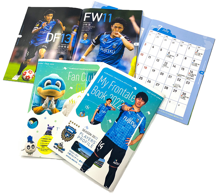 うれしい入会特典 - ファンクラブ | KAWASAKI FRONTALE