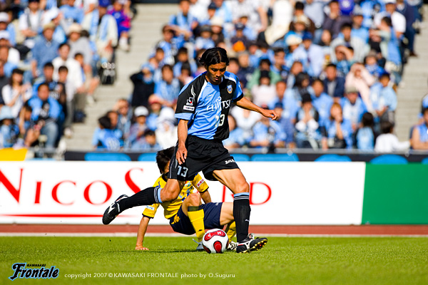 DF13／寺田周平選手