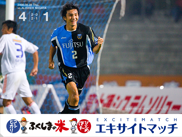 ゲーム記録 速報 08 J1リーグ 第23節 Vs アルビレックス新潟 Kawasaki Frontale