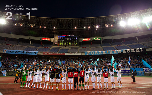 ゲーム記録 速報 09 天皇杯 4回戦 Vs 横浜f マリノス Kawasaki Frontale