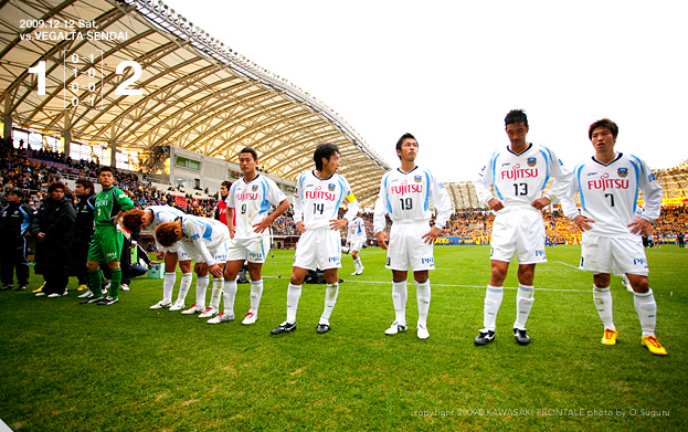 ゲーム記録 速報 09 天皇杯 準々決勝 Vs ベガルタ仙台 Kawasaki Frontale