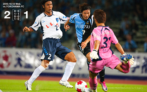 ゲーム記録 速報 10 天皇杯 3回戦 Vs 横浜fc Kawasaki Frontale