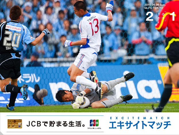 ゲーム記録 速報 10 J1リーグ 第5節 Vs Fc東京 Kawasaki Frontale