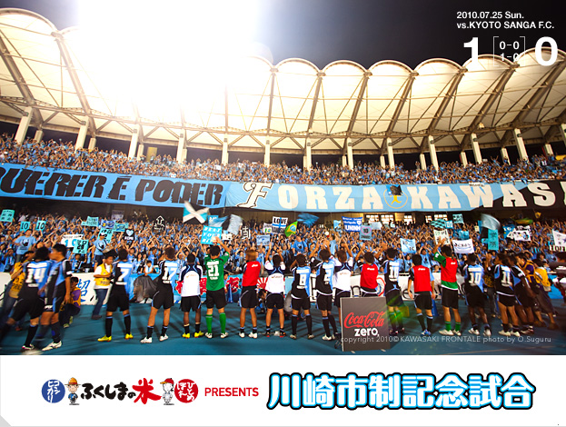 ゲーム記録 速報 10 J1リーグ 第14節 Vs 京都サンガf C Kawasaki Frontale